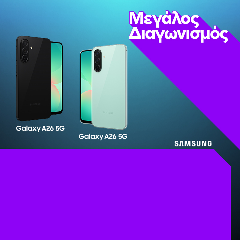 Πάρε 26GB, 1000΄ & 300 SMS προς όλους με 13€ για 6 μήνες & μπες στον διαγωνισμό!