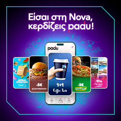 Nova & padu